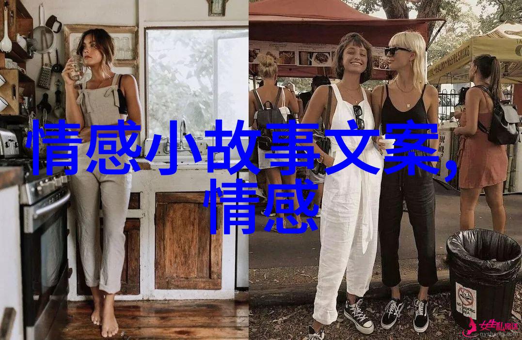 瞬间的爱情转眼的美丽