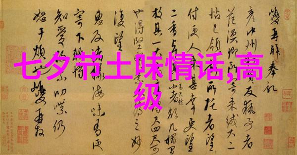 向男生表白的话语情书大全