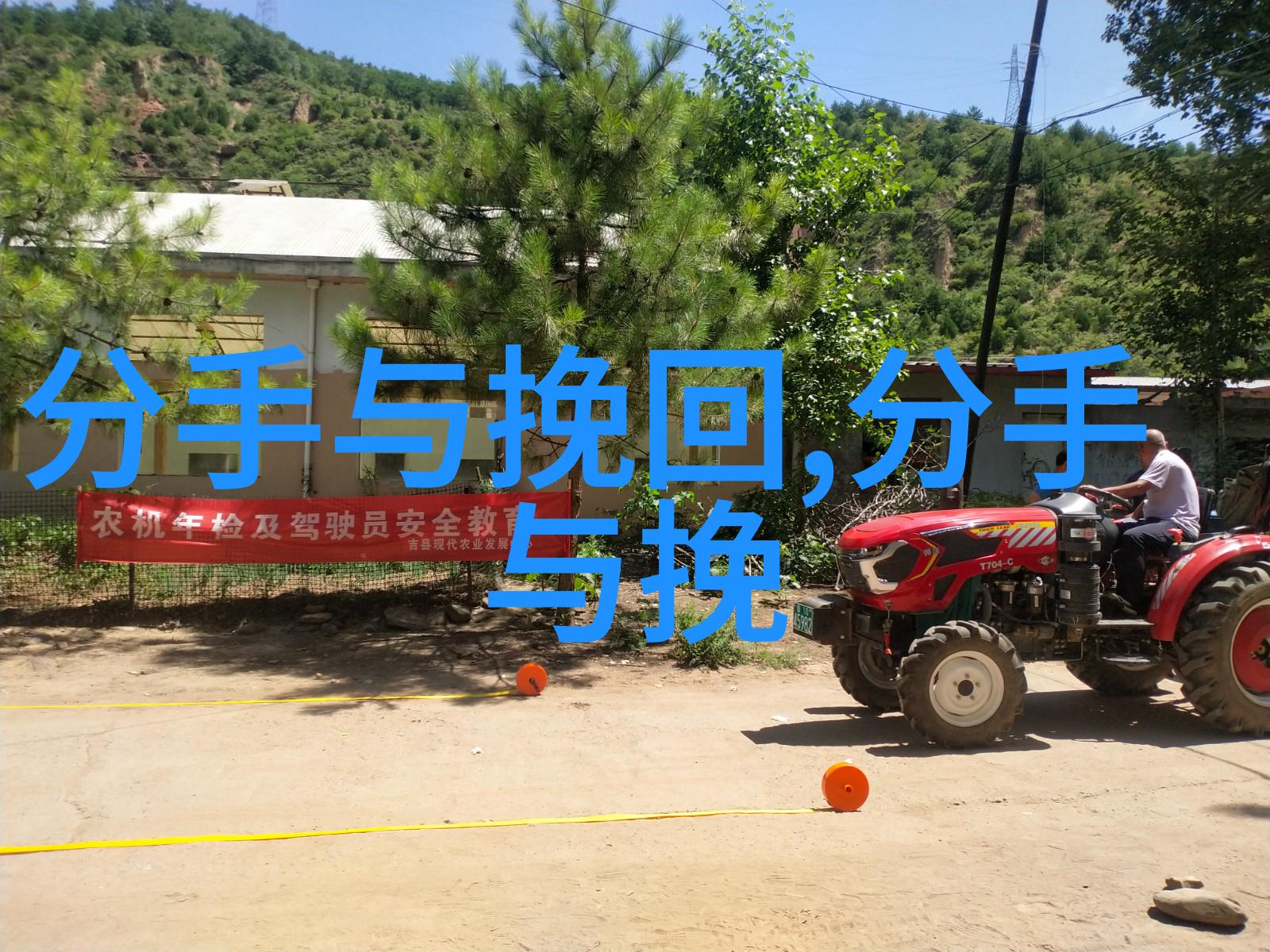 妻子要分手怎样挽回 挽回婚姻的实用步骤