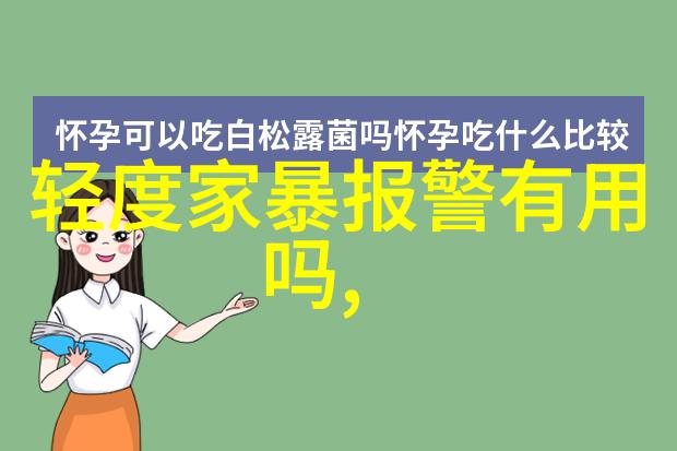 暴脾气什么意思怎么控制自己的脾气