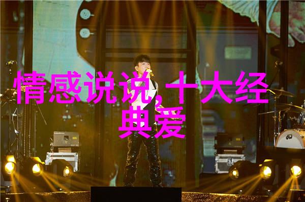 受不了背叛就尽早扼杀在摇篮里