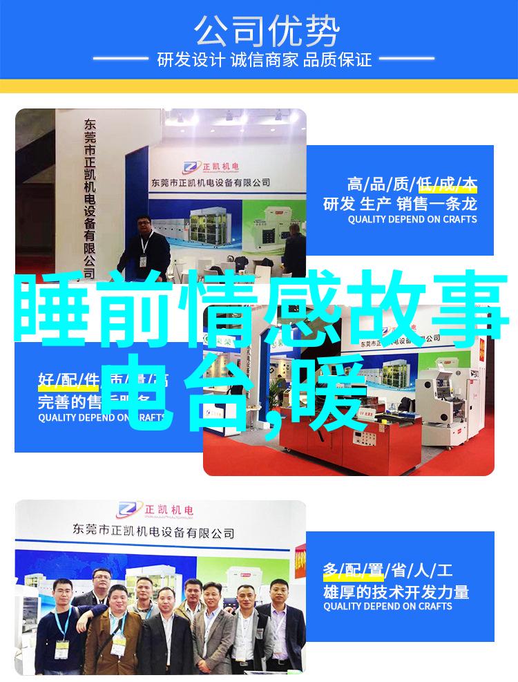我的爱很简单