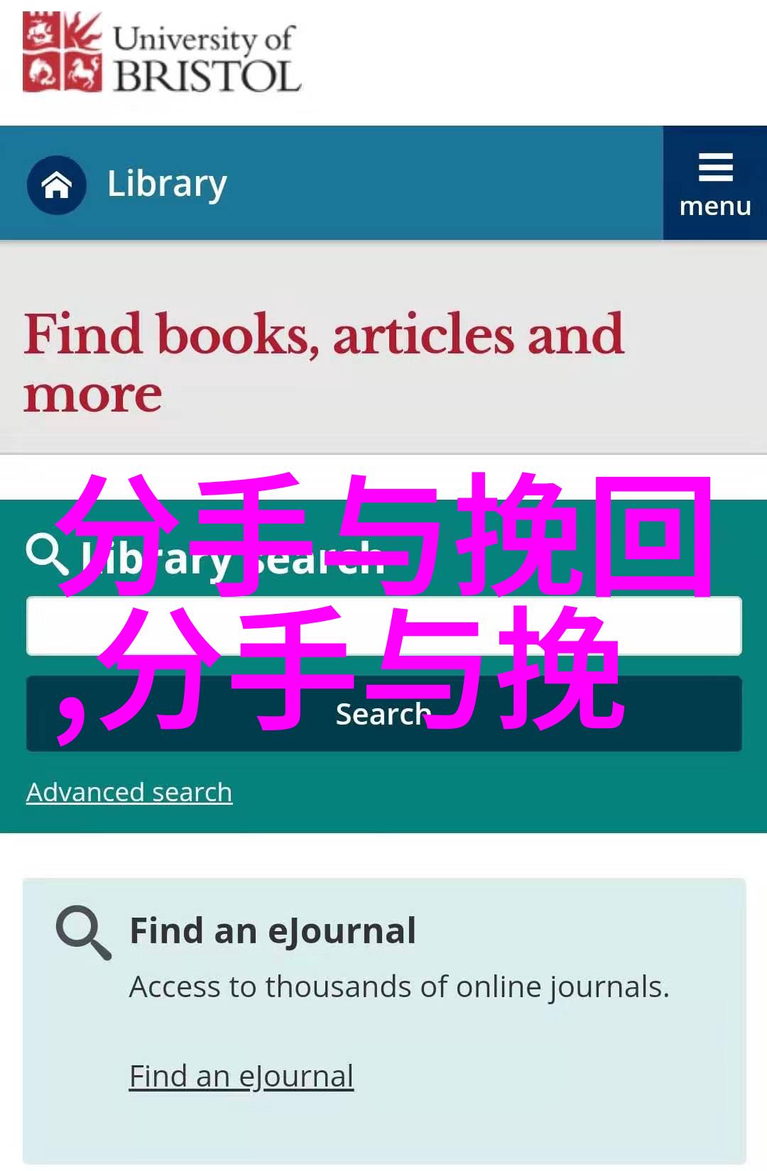 怎么样追女生怎么样跟女生聊天