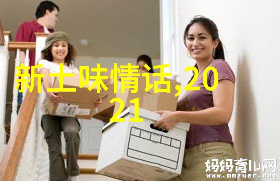 夫妻离婚后怎么去沟通