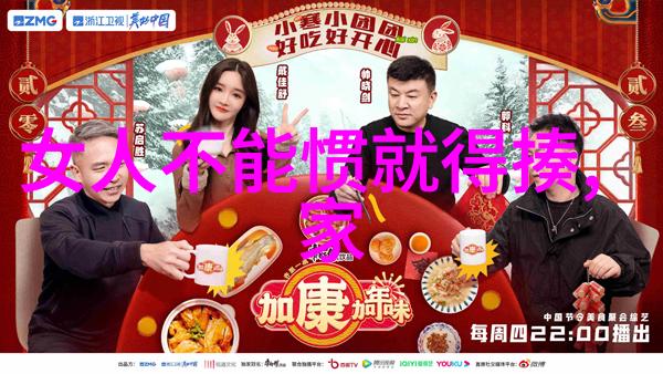 天生杀人狂 家庭暴力的危害有多严重