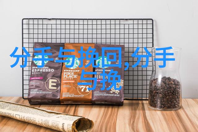 情侣吵架分手微信没删怎么挽回