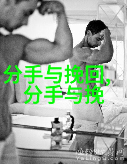 老公提离婚 我该怎么做婚姻怎么经营才会越来越好
