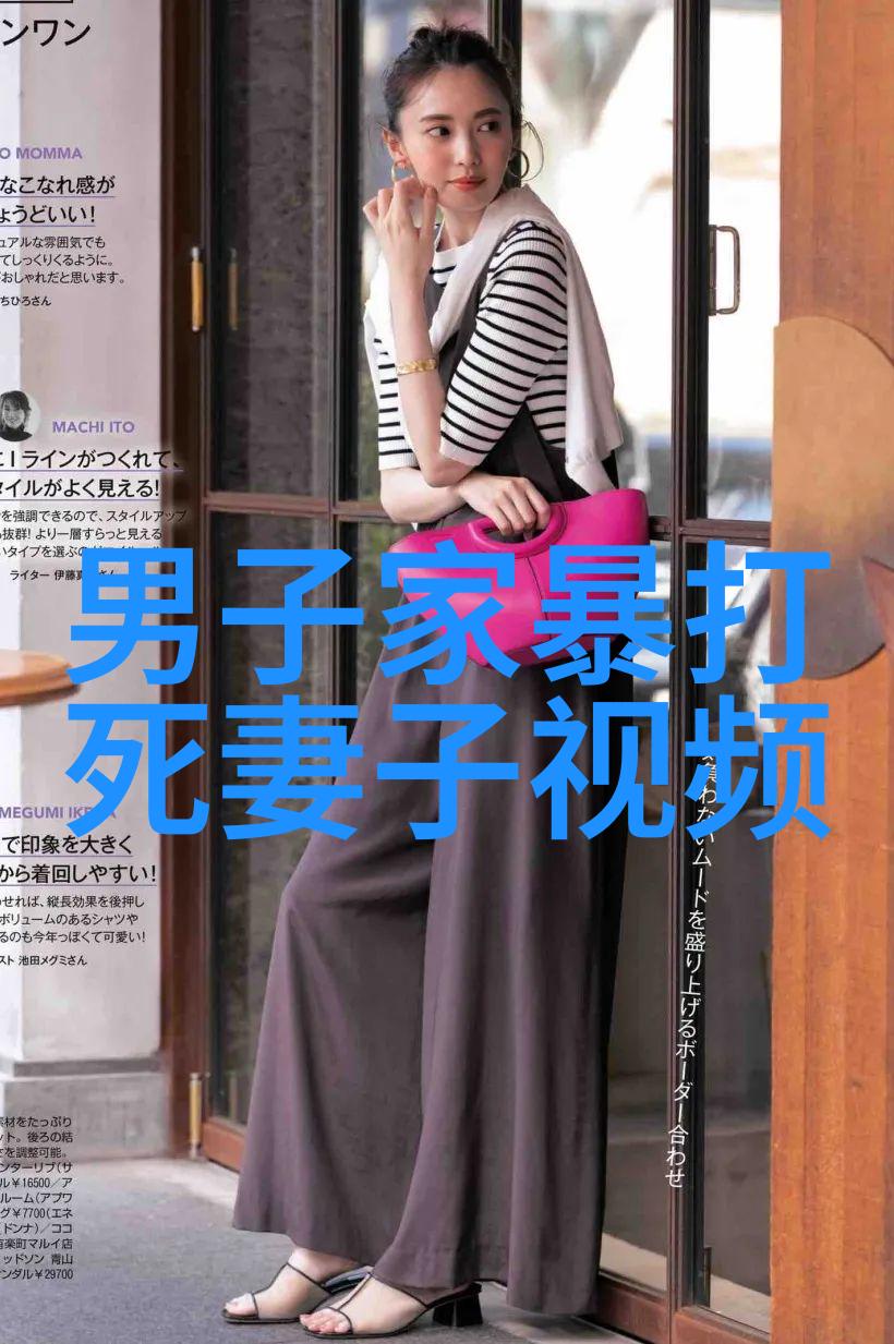 怎样从五方面识别家暴男