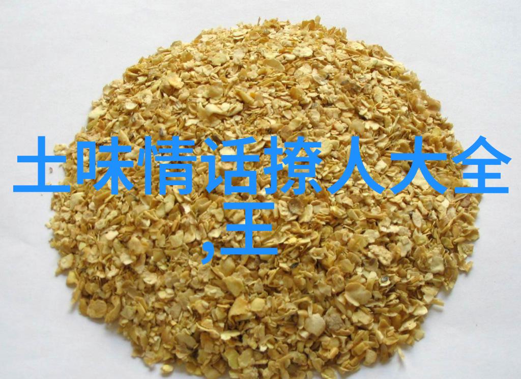 挽回爱情在复合的过程中如何沟通起到了一个重要的作用