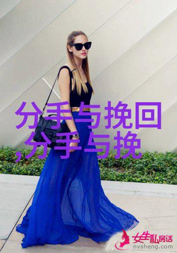 分手如何让男人愧疚 分手后会深感愧疚