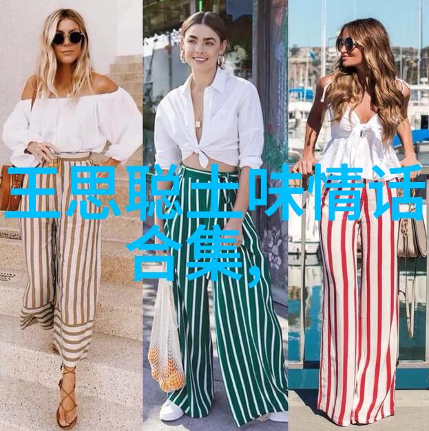 异地恋怎么维持感情找前任聊天开头怎么说