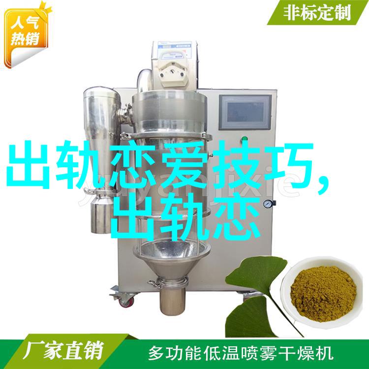 连续两次梦到老公出轨后怎么办梦见老公出轨了是什么征兆