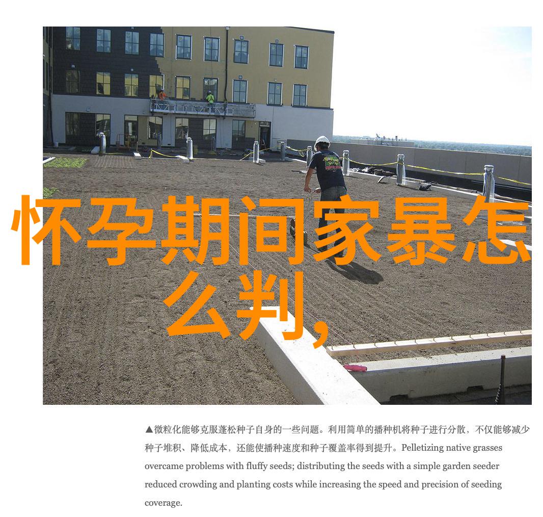 家庭暴力对孩子心态的影响有哪些