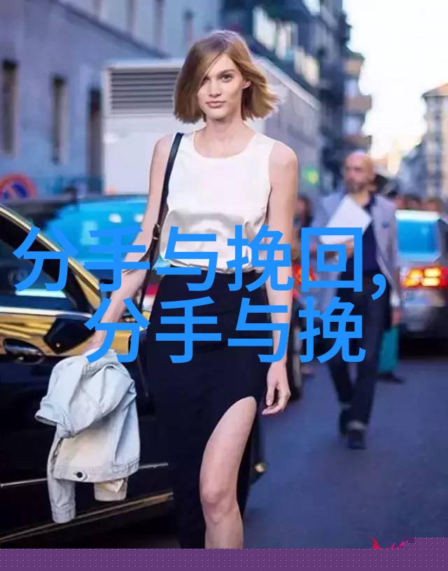 怎么利用ldquo精神寄托来挽回爱情