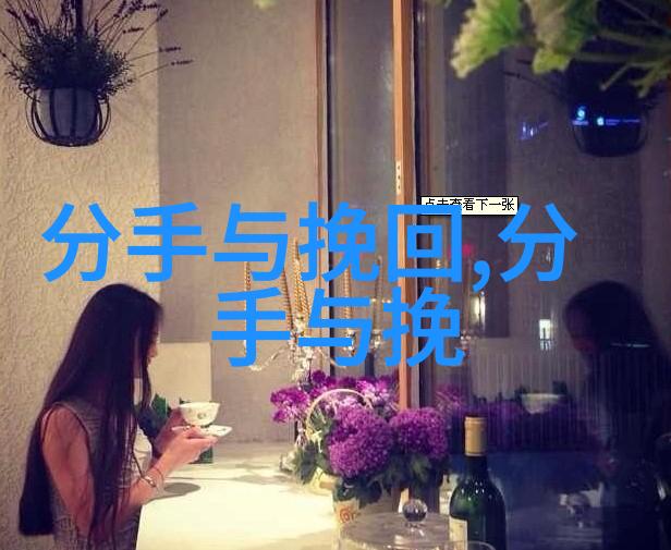 婚姻危机频发女人怎样挽回老公回归家庭