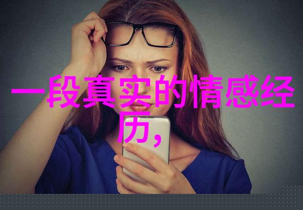 最好的自己
