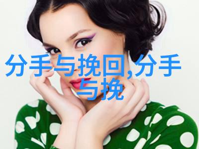 挽回老公策略男人出轨的六大表现