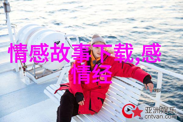 追女五招有奇效