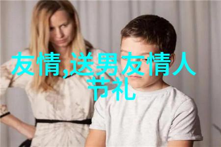老爸的家传菜