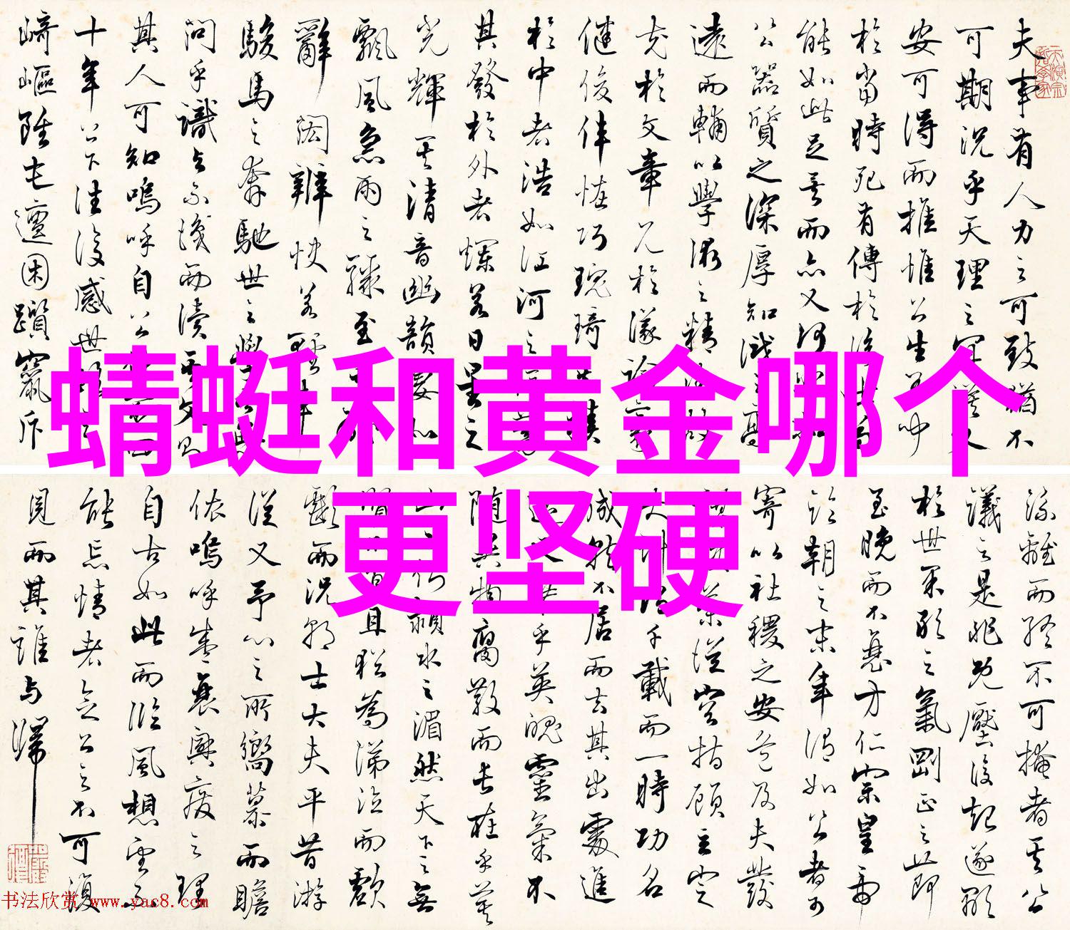 夫妻关系好不好怎么看夫妻关系不好怎么办
