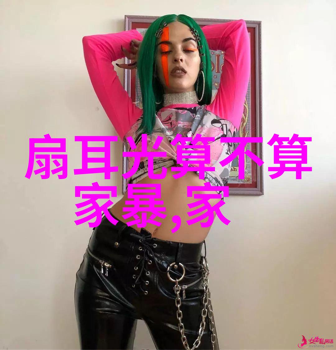 常见的家暴行为你知道多少