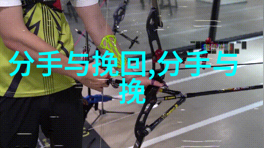 聪明女人如何挽回老公的心