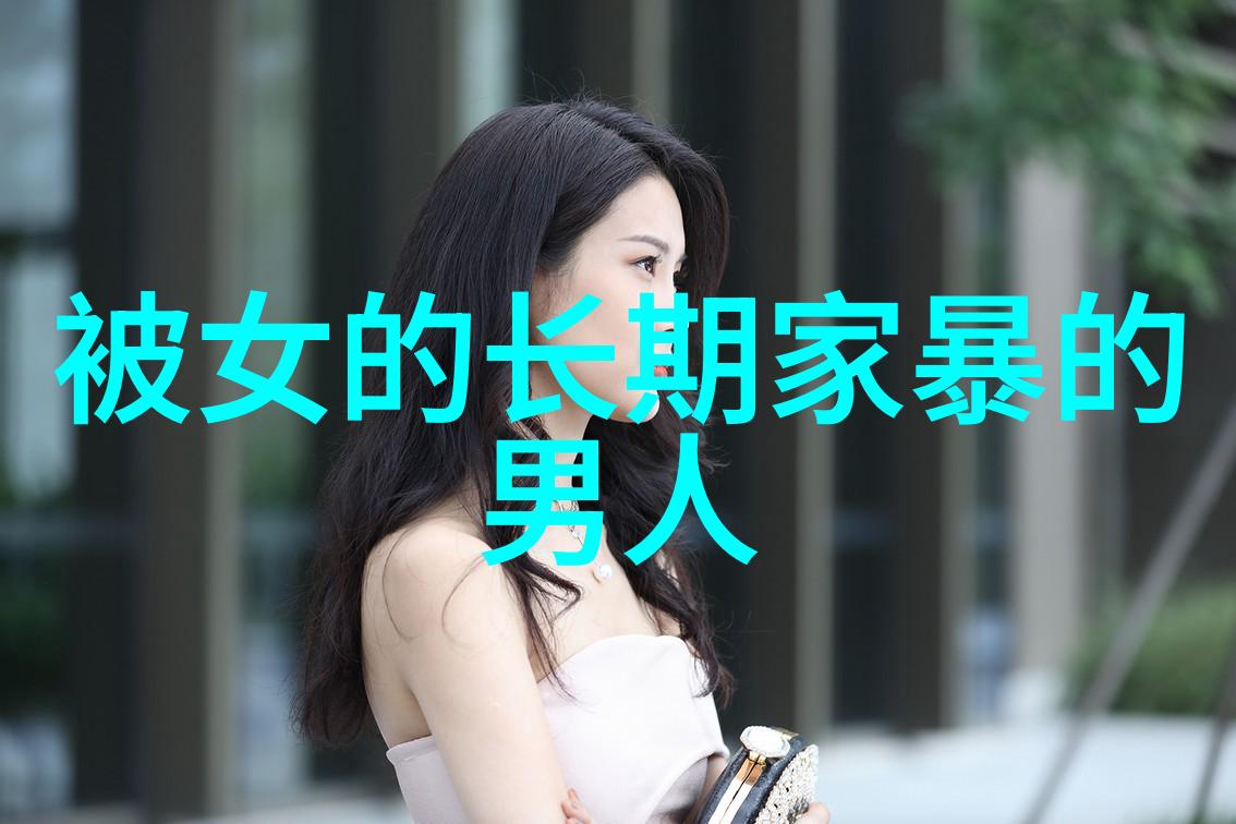 老公对我不理不睬实施冷暴力 我该如何挽回