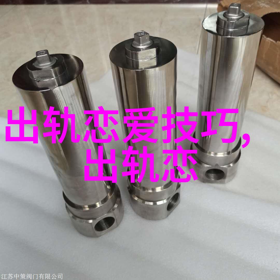 老婆婚内出轨怎么处理最好怎么做最正确