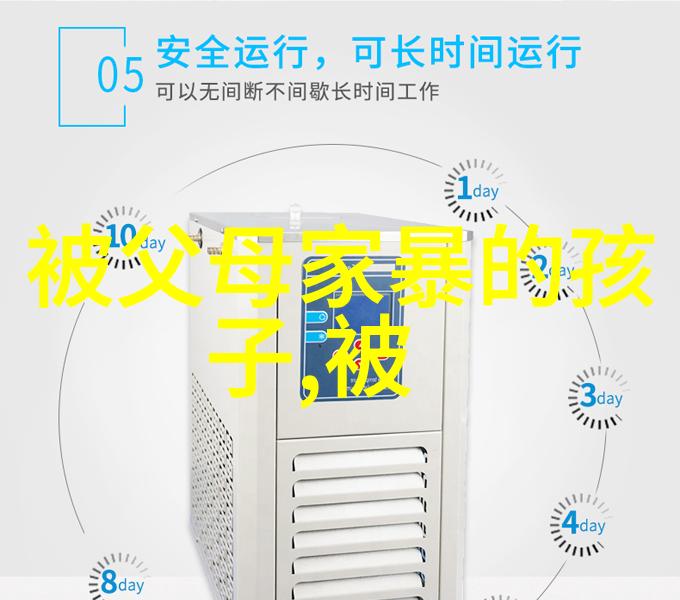 长期被家暴感到很绝望这些方法可以帮助你