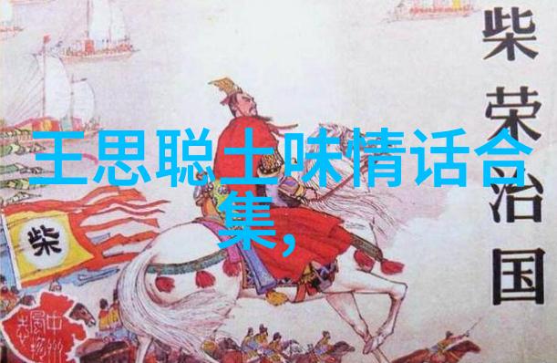 挽回信任夫妻之间信任与互助