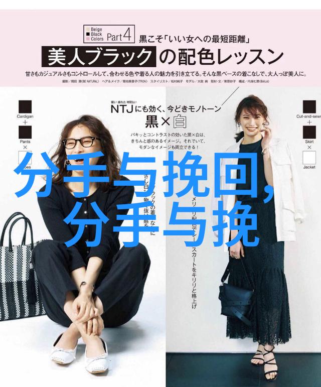 挽回前任的方法有哪些 怎么才能追回前女友