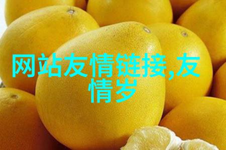 同学情