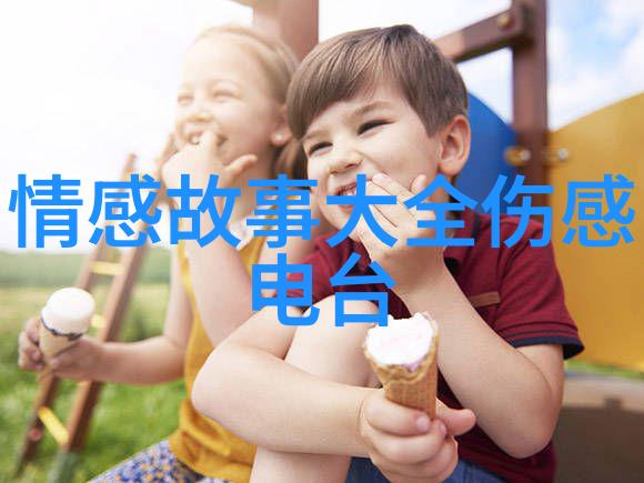 这夏季情不灭