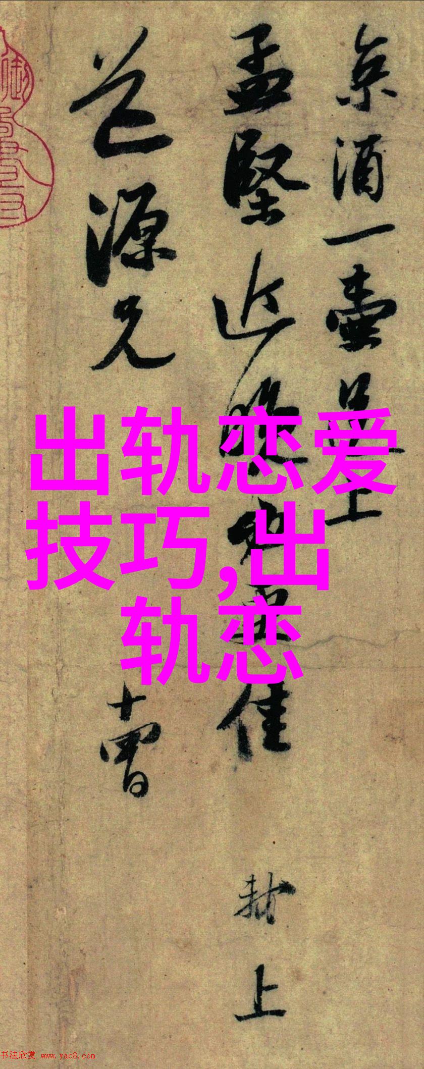 花心的男人有什么下场 花心的男人会有什么样的表现