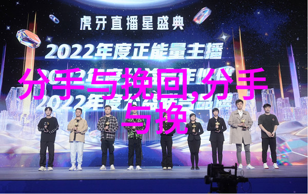 分手后被拉黑从前任黑名单中除名只需走三步