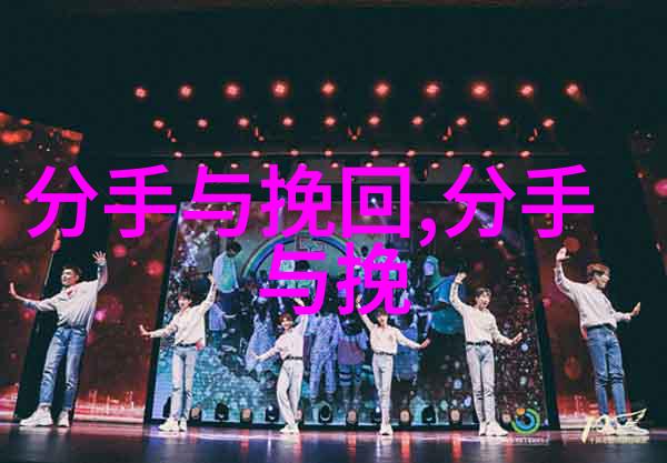 男友总提前女友 分手阶段我该怎么办