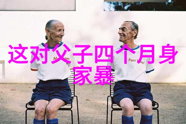 妻子遭遇丈夫冷暴力起诉离婚 丈夫保证和好挽回婚姻