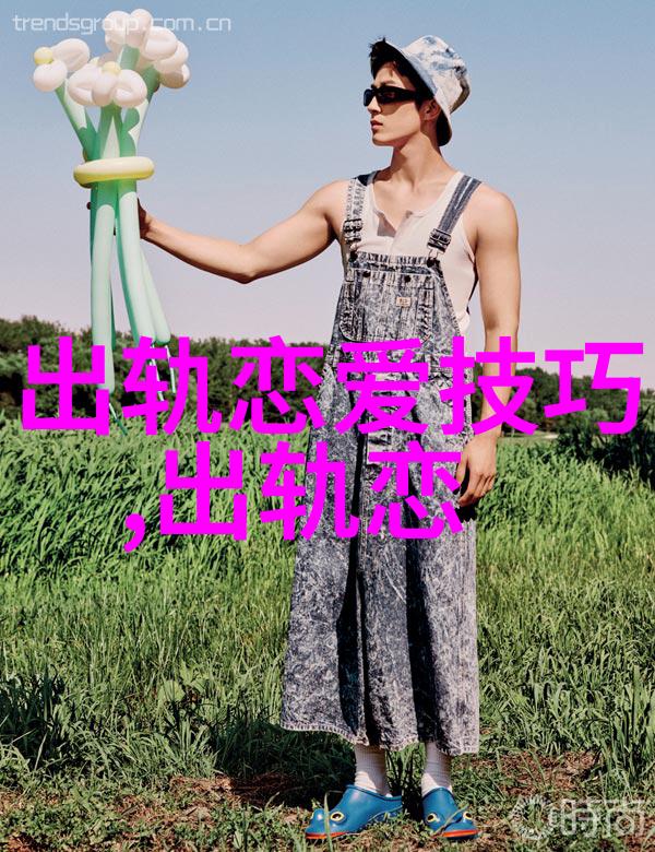 面对男友变心了怎么挽回 对付变心的男人最狠的一招