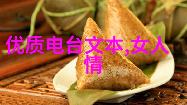 感动就在瞬间