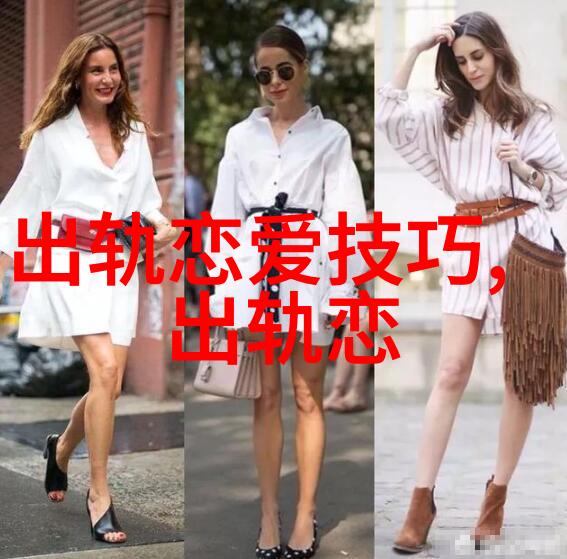 老公出轨最佳处理方法聪明的女人做到这四点