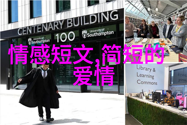 蜕变和我想的不一样