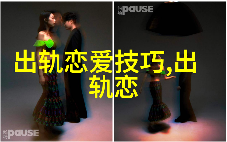 论男人绝对不出轨的可能性有多大男人一辈子不出轨可能吗
