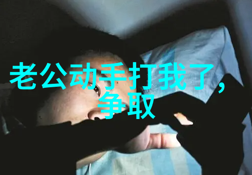 遭遇家庭暴力应该如何搜集证据