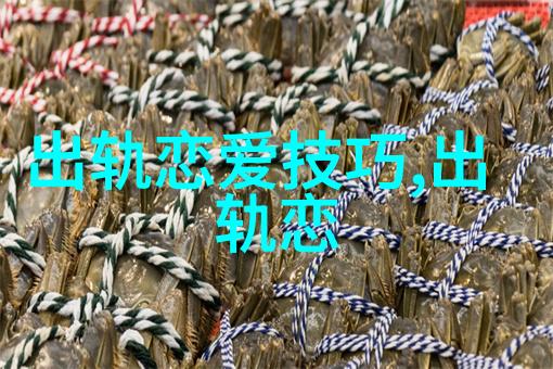 老婆出轨怎么和她沟通呢老婆出轨后最佳处理方式