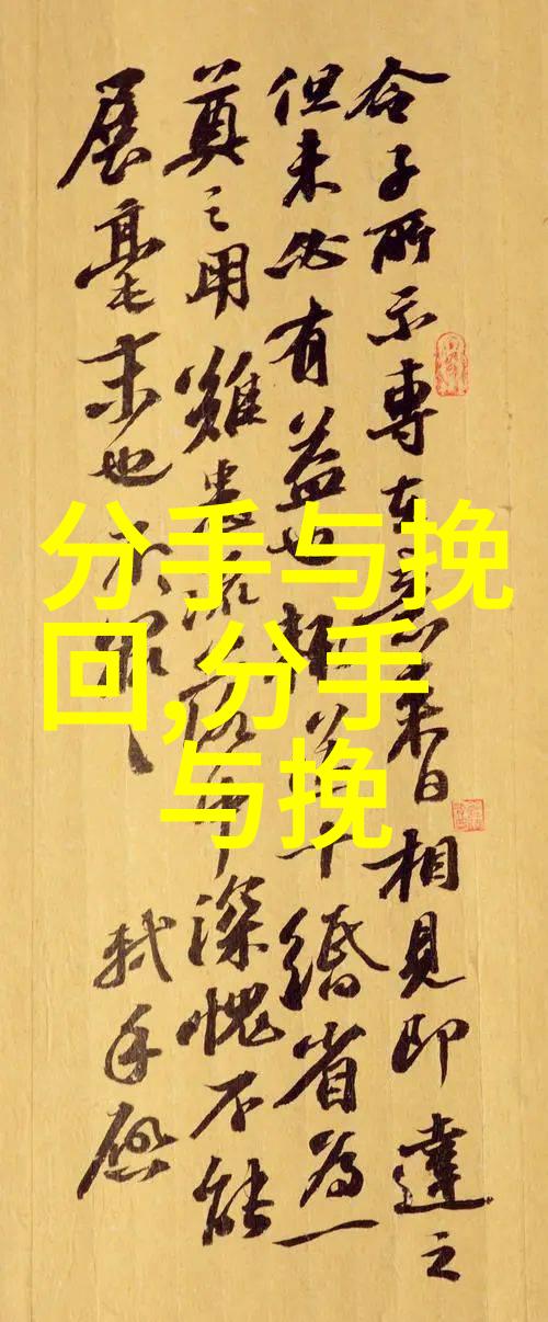 老公藏私房钱要离婚吗 家暴离婚财产怎么分