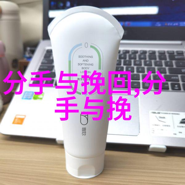 如果女友攒够失望分手还能挽回吗