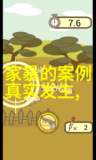 女人冷暴力意味着什么