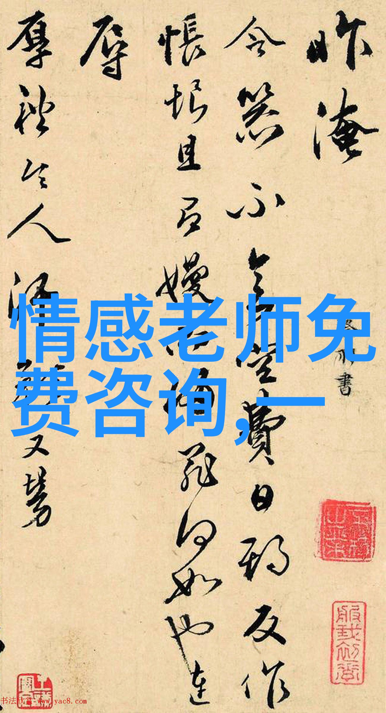 一碗热元宵