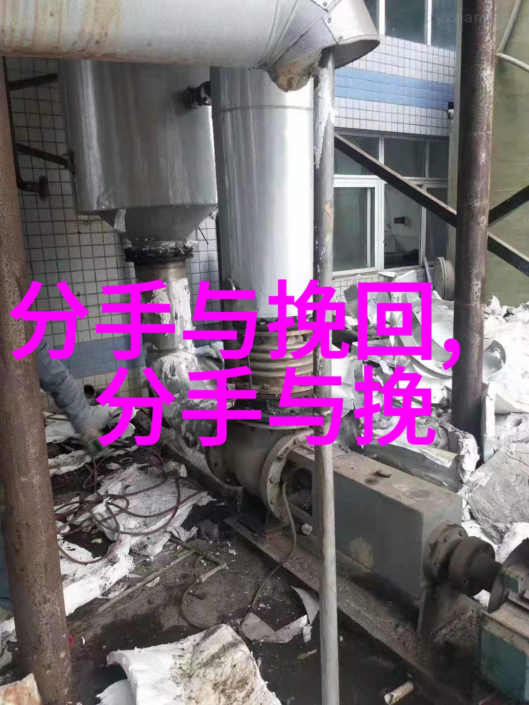 老公出轨怎么办 出轨男人值得挽回吗