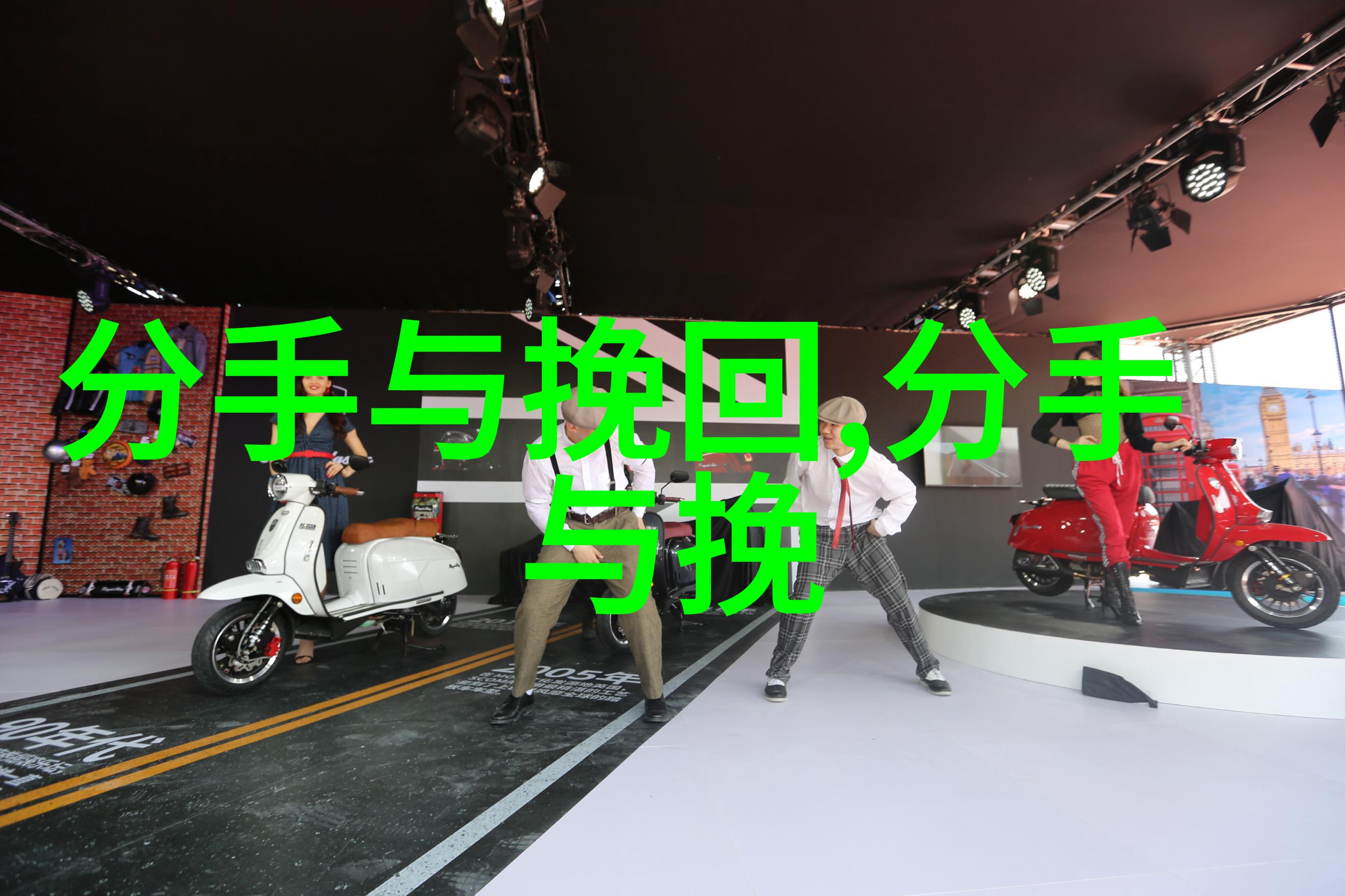 想要挽回女友的话需要付出什么努力